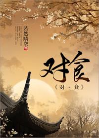 对食堂菜品的评价和意见