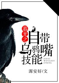 暮光之眼主什么副什么