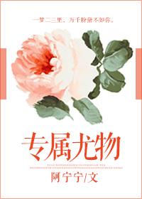 尤物的昵称大全