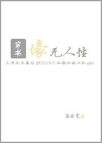 壕无人性怎么回答