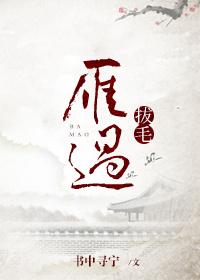 我罩的