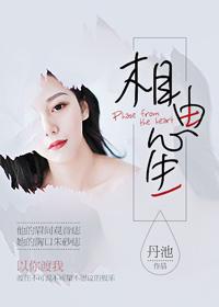 相由心生的另一句是什么