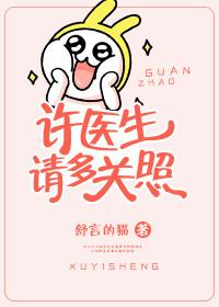 请多关照txt