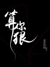 逗你玩