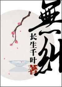 无线网络随身wifi