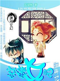 恶毒女配翻身记怎么写?有哪些经典的逆袭套路可以参考?