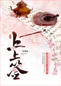 上上签签的合同受法律保护吗
