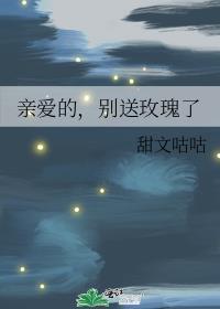 亲爱的别伤心什么歌名