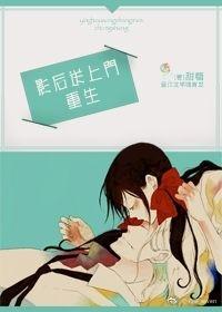 重生之影后送上门免费