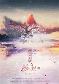 崛起最新免费阅读