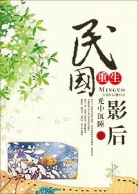 国民影后很上头全文免费
