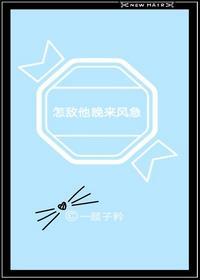 怎敌他晚来风急还是晓来风急