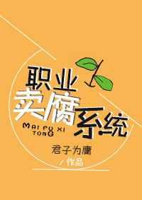 利用系统在撩汉