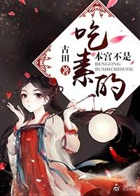 本宫其实是皇后