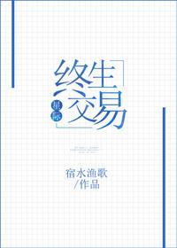 终生受用是什么意思