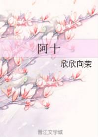 阿戈美拉汀片的作用与功效