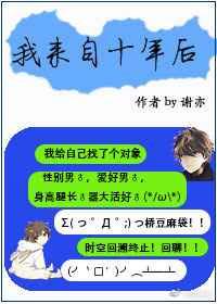 我来自十亿年前免费