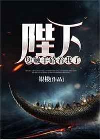陛下…嗯