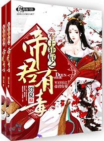 军王
