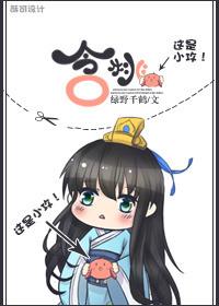 含桃by笔趣阁青北
