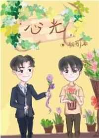 心广体胖的拼音