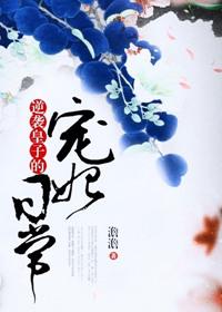 皇子逆袭记无限金币版最新
