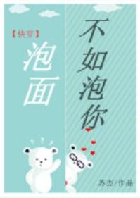 泡面不够吃怎么办
