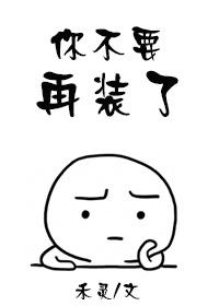 别再假装你不需要爱