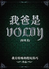 综英美我爸是蝙蝠侠