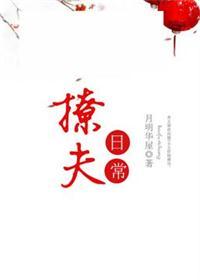 七零嫁机长文工团养崽撩夫日常
