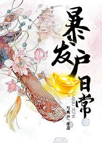 东都岁时记番外篇全文阅读笔趣阁