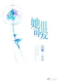 它很可爱用英语怎么说