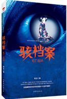 死亡循环顺序