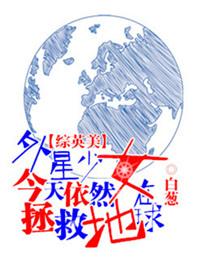 动漫外星少女
