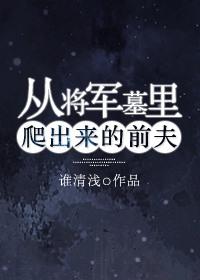 将军从战场归来