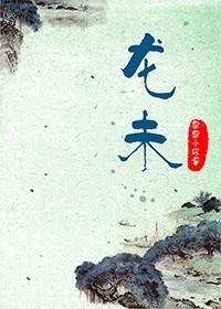 潜于