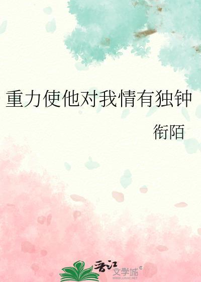 道侣死后剑尊他做了海王免费阅读