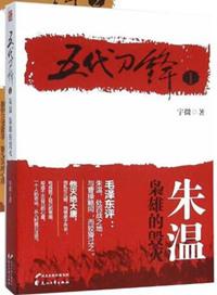 刀锋2022是几代的
