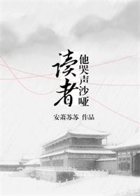 读者的读音是什么