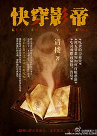 快穿影帝每晚都是梦by我爱炸酱面