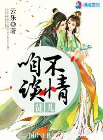 徒儿情话是什么意思