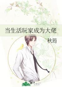 穿书女主她总想撩我gl