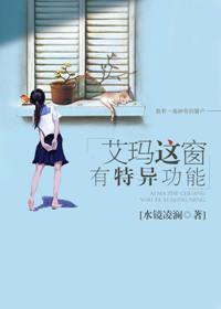 艾玛吊具