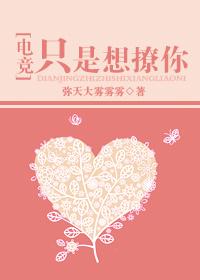 只是想撩你番外