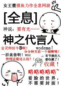 神之神相关解读