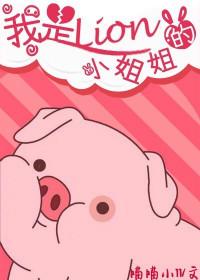 我是小姐姐表情包