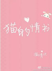 给阿嬷的情书简介