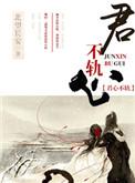 我的竹马是男配全文免费阅读无弹窗
