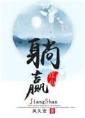 躺赢江山男主病弱吗
