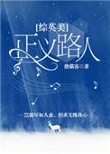 正义路由来